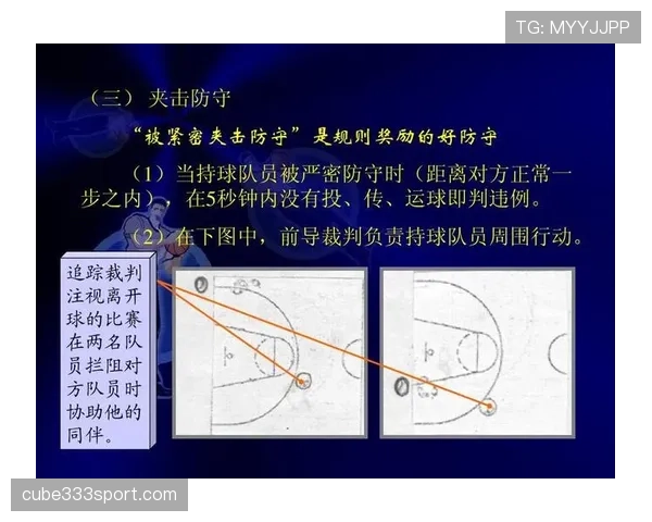 五秒违例如何判定？详细解析这条限制发球的规则