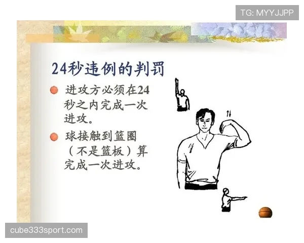 怎么才算推人犯规?篮球规则判罚标准解析 怎么才算推人犯规?篮球规则判罚标准解析