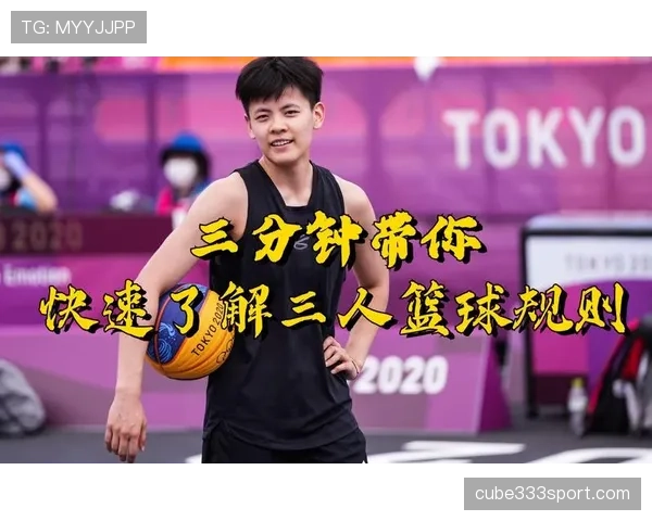 篮球规则详解“控球权”在比赛中到底意味着什么？